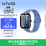 vivo WATCH GT 2 冰湖蓝 超窄边高亮大屏 照片表盘一碰换 33天蓝牙续航 智能手表