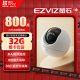萤石C6c 800万室内AI标准版云台+32G监控专用存储卡 4K超清智能无线监控器家用摄像头双向通话自动巡视