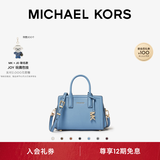 MICHAEL KORS迈克高仕 【双十一抢先购】MK Laila 女士超小号手提包斜挎包 浅蓝色 457 迷你