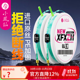 小凤仙小飞侠线组竞技钓鱼线套装进口精绑鱼线成品主线组尼龙强拉力大物 3.6m【子线夹款】独立装 1.5