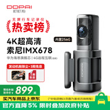 盯盯拍行车记录仪MINI7X 4K黑光夜视 256G内置存储 4G远程互联 停车监控