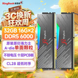 金百达（KINGBANK）32GB(16GBX2)套装 DDR5 6000 台式机内存条海力士A-die颗粒 黑刃RGB灯条 C28 Deepseek硬件