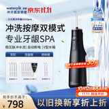 洁碧【专业旗舰】医用级冲牙器GS10PRO夜空黑 便携洗牙器水牙线牙齿冲洗器预防牙结石 生日礼物情侣