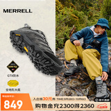 迈乐（Merrell）运动户外鞋徒步鞋MOAB3 GTX防水透气男鞋女鞋爬山V底防滑登山鞋 J035799灰-男款 42