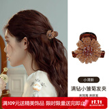 向晚 发夹发卡小雏菊抓夹女花朵发量少半扎发发抓侧边刘海夹女发饰