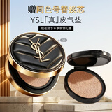 YSL圣罗兰皮气垫20混油挚爱遮瑕防晒持久不脱妆化妆品生日礼物女