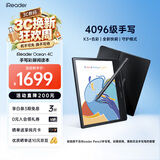 掌阅（iReader）Ocean 4C 7英寸彩色墨水屏电子书阅读器 便携阅读电纸书 手写AI平板学习笔记办公本 星际黑64GB