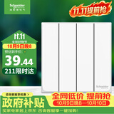 施耐德86型墙壁开关四开单控皓呈奶油白色暗装客厅灯控