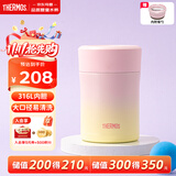 膳魔师（THERMOS）保温饭盒316L不锈钢宽口焖烧杯辅食罐儿童学生带勺饭盒 470ml粉