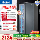 海尔（Haier）盛宴 616升对开门冰箱黑金净化一级双变频精控多路送风超大容量BCD-616WGHSSEDC9政府补贴15% 616L对开|黑金净化