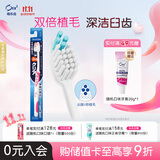 皓乐齿（Ora2）Do 净齿牙刷 (小刷头中毛 颜色随机 ) 高效洁净 超贴合牙齿