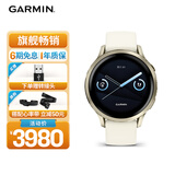 佳明（GARMIN）Venu4晨光白41mm健康监测ECG心电心率接打电话智能运动手表送女友