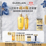 娇兰（Guerlain）帝皇蜂姿水润修护精华套装复原蜜蜂皇水护肤品礼盒生日礼物送女友
