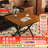 木双福折叠桌餐桌小户型家用客厅吃饭桌子户外摆摊桌子出租房便携小方桌