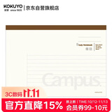 国誉(KOKUYO)Campus学习横翻本胶装本记事本笔记本子 8mm横线备注A5/40张 1本 WCN-CNBE3418