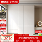 全友家居 现代简约大衣柜卧室家用收纳柜一体靠墙储物柜子成品挂衣橱