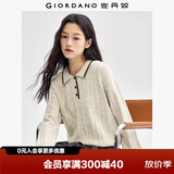 佐丹奴肌理感针织衫女复古绞花撞色边翻领半开襟针织毛衣05354705