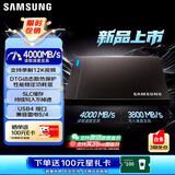 三星（SAMSUNG）2TB 移动固态硬盘（PSSD）P9 读4000MB/s写3800MB/s  USB4兼容雷电5/4 type-c 手机电脑