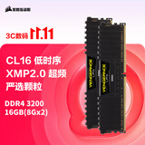 美商海盗船（USCORSAIR）16GB(8G×2)套装 DDR4 3200 台式机内存条 复仇者LPX 游戏条 C16