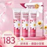 Herbacin好本清德国小甘菊特润护手霜75ml*3三支盒装礼物伴手礼送礼
