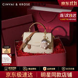 CinvaiKrose官方店小c&k剑桥包包女包2026新款女士手提斜挎包生日礼物送女友 米色Beige【限定礼盒+拉菲草+手提袋】