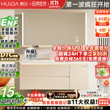 惠达（HUIDA）实木浴室柜陶瓷一体盆卫生间洗手洗脸盆柜组合洗漱镜柜奶油风 80cm|智能美妆镜柜款 惠达品牌直营