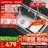 华帝（VATTI）厨房水槽S1 一体槽洗菜盘拉伸大单槽水洗菜池盘304不锈钢含水龙头