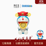 潮宏基 哆啦A梦黄金摆件足金投资金萌趣财神儿童礼物 小财神摆件
