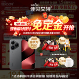 佳贝艾特（Kabrita）贝贝高高钙8倍CBP儿童成长羊奶粉4段(3岁以上)700克*6