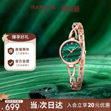 雷诺（RARONE）小蛮腰S女士手表手链女表轻奢石英腕表绿色钢带 送女友生日礼物