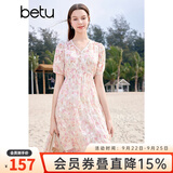 百图betu女装夏季新款连衣裙V领印花雪纺抽绳收腰连衣裙女2404T88 粉红 L