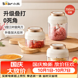 小熊（Bear）捣蒜器 打压蒜泥捣碎神器家用拉蒜器绞肉馅搅碎机器加大拉环200ml