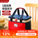 美厨（MAXCOOK）保温饭盒袋 保鲜饭盒包 便携式保温饭盒便当手提袋 铝箔包MCPJ110
