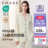 嫚熙（EMXEE）嫚熙春夏薄款纯棉月子服孕妇哺乳睡衣产后产妇家居服 奶昔黄熊猫两件套【胸垫款】 L【合适120-145斤 Supima棉】