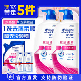 海飞丝去屑洗发水男士女士丝质柔滑750g*2+200g+10g*2洗头膏柔顺丝滑