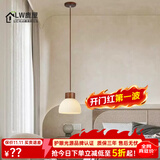 鹿屋餐厅吊灯北欧原木三头简约餐桌吧台灯个性创意日式木艺卧室吊灯具 胡桃木色 单头【15CM】白光