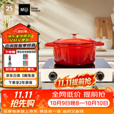 米技（MIJI）米技电陶炉电磁炉不挑锅具 双圈定时 低辐射家用大火力升级款D4白2000w