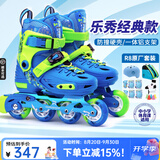 乐秀（ROADSHOW）轮滑鞋儿童专业可调滑冰鞋男女童初学者轮滑鞋3-6-12岁RX1S溜冰鞋 蓝绿R8原厂套装【送轮滑袜】 M 中码(32-35适合4-7岁)