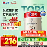 立邦乳胶漆 京雅居金标超值金装净味5合1内墙漆5L/约7kg定制可调色