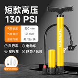 永久高压打气筒自行车家用摩托车充气筒电动车汽车篮球通用便携气管