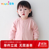 优奇婴儿衣服春秋薄款外套外出衣服男童女童开衫幼儿上衣宝宝春装
