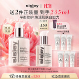Sisley希思黎全能乳液升级版125ml套装补水修护保湿护肤品礼盒生日礼物