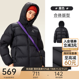 骆驼火山羽绒服男防泼水鸭绒男女加厚户外防寒冬季面包服外套女 黑色 男女同款,7674B M