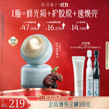 花西子【秋冬滋润霜】早霜抗皱紧致淡纹修护胶妆前霜护肤妆前深度补水