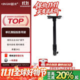鲸米（JINGMI）投影仪吊架D02吊装壁挂支架伸缩长度35-60CM适配单孔微型投影机极米坚果当贝等