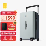 地平线8号（LEVEL8）行李箱 男女28英寸大容量宽拉杆万向轮大旅行家PC拉杆箱 抹茶撞色