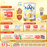 雀巢（Nestle）澳版超级能恩 适度水解奶粉 活性益生菌4段800g 2-6岁 超启宝宝
