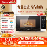 美的（Midea）微波炉家用小型20升转盘加热 智能菜单 一键解冻 杀菌电子除味 薄膜按键（M1-L213C二代）