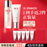 SK-II神仙水精华75ml洗面奶120g化妆品护肤品套装礼盒sk2生日礼物女士