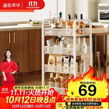 溢彩年华厨房置物架 落地收纳柜调料餐边碗橱柜储物蔬菜小推车白色4层1057